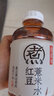 元气森林红豆薏米水500ml*15瓶 0糖0脂红枣枸杞元气自在水 无糖饮料轻泡煮 2-3混合口味 500mL*3瓶 实拍图