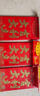 新年红包蛇年春节压岁包开工利是压岁包千元封大吉大利高档通用袋 开业大吉 6个（大号）百元可平放 实拍图