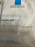 理肤泉（LA ROCHE-POSAY）b5面膜女积雪草精华补水保湿滋润修护舒缓敏感痘印熬夜护肤品礼物 【店长推荐】B5面膜20片 实拍图