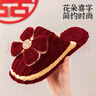 利达妮（TZLDN）【买一送一】结婚拖鞋女红色一对情侣新郎新娘新婚喜庆保暖棉拖鞋 新娘+新郎【心选蝴蝶结】 38-39 女+42-43男 实拍图