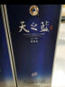 洋河【浓香典范】蓝色经典 天之蓝520ml  口感绵柔浓香型白酒 42度 520mL 1瓶 晒单实拍图