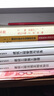 2019华图教育·第13版公务员录用考试华图名家讲义系列教材：申论命题热点与高分攻略 实拍图