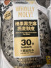 好哩！（Wholly Moly!）南瓜燕麦麸皮400g（40g*10袋）0添加蔗糖高膳食纤维冲泡即食 实拍图