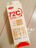 三元 72℃鲜牛乳950ml 全脂鲜牛奶 屋顶包 生鲜 实拍图