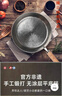 臻三环手工铁锅平底煎锅烤肉煎锅无涂层不易粘锅小平底锅辅食 厨房好物 银白木把 28cm 实拍图