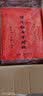 手捞坊 对联2026年马年新款空白对联纸春节家用万年红春联纸红纸七言洒金手写对联定制批发乔迁结婚 龙凤23*138cm 七言5副 实拍图