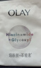 玉兰油（OLAY）超抗抗糖小白瓶精华面膜20片装美白提亮补水保湿生日礼物 实拍图