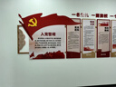 木蔻党建文化墙贴定制公开栏党员活动室布置支部宣传主题3D背景墙设计 高端工艺（按客服报价下单） 实拍图