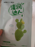 韩后仙人掌补水达人面膜5片 补水保湿提亮肤色滋养面部 护肤品男女 实拍图