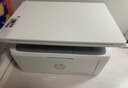惠普（HP） 打印机30w  A4黑白激光打印复印扫描多功能一体机家用办公 M30w标配（打印复印扫描+无线）体积小巧 实拍图