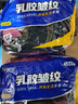 星宇L508手套劳保耐磨浸胶防滑皱纹透气工作劳动干活工地防护胶皮 12双 星宇L508红色 均码 实拍图