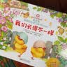 【官方正品】好好玩神奇的生命立体书升级版（套装全4册）儿童科普启蒙读物玩具书幼儿百科立体绘本童书 实拍图
