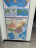 【时光学】中国地图+世界立体地图 全2册 高清精雕超大凹槽3d立体凹凸竖版学生地理百科墙贴 实拍图