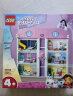 乐高（LEGO）积木拼装10788 盖比的娃娃屋4岁+女孩儿童玩具六一儿童节礼物 晒单实拍图
