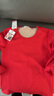 浪莎保暖内衣女士大红本命年马年加厚羊羔绒套装保暖棉毛衫秋衣秋裤 实拍图