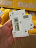 施耐德空气开关 EA9系列家用2P小型空开 微型断路器总闸双进双出空开 【独立包装】2P C16A断路器 实拍图