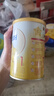 飞鹤新国标婴幼儿配方奶粉小听试用装礼包【新客专享】 1段 -A2星飞帆 128g 实拍图
