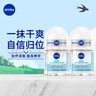 妮维雅（NIVEA）女士止汗露 活力清新长效爽身香体走珠液套装12ml*2 实拍图