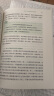 【官方店铺包邮】思想道德与法治2023年版 思想道德修养与法律基础2021升级版 新版两课教材 马工程重点教材 思修2023版 实拍图