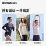 迪卡侬训练防晒打底衣长袖健身跑步运动服T恤上衣RUNW柔雾粉L-4392882 实拍图
