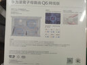 华为Q6全屋wifi套装路由器网线版AP面板家用子母路由器千兆分布式AC+ap组网h6 Q6网线版一拖四【免费上门安装】一母四子 全国联保+只换不修 实拍图