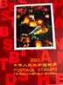 邮币卡邮票年册 2005--2025年册北方集邮册大全套 收藏品 2021年邮票年册-北方册 实拍图