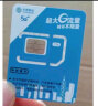 欧本纯流量上网卡 全国5G随身wifi无线上网无限流量非物联小时卡手机路由器西藏新疆云南 畅爽卡5G+搭设备（提供设备码）+1500G累计年 实拍图
