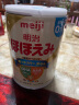meiji日本明治新生婴幼儿宝宝奶粉原装800g 低敏HP深度水解 明治一段(0-12月) 一罐装 现货 实拍图