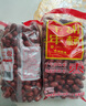 好想你红枣一级1000克千年胡杨枣新疆灰枣若羌枣免洗小枣零食煲汤泡茶 千年胡杨枣2斤*2袋【一级主图3】 实拍图