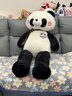 樱井翔 大熊猫公仔大型毛绒玩具布娃娃大号巨型玩偶女生超大抱抱熊可爱睡觉抱枕超萌床上女孩布偶 熊猫公仔 1.1米【精心挑选+不掉毛】 实拍图