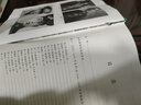 宋代的仕女与庶民女性：笔记内外所见妇女生活 实拍图