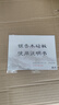 陳州 银杏木砧板实木菜板整木家用案板泰兴白果树菜板原木刀板圆菜墩 【42*6cm】带皮自然圆 小板 实拍图