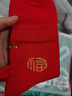 雪茜曼本命龙年男士大红内衣加绒加厚保暖内衣新年新婚棉内裤棉袜礼盒装 实拍图
