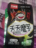好味屋魔芋爽素毛肚素食脆丝小吃即食特产怀旧解馋办公宿舍中秋休闲零食 【尝鲜装】随机混合味30包210g 实拍图