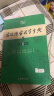 古汉语常用字字典第6版赠中小学文言文学习资源1年使用权 商务印书馆2025年新版中小学生语文文言文常备工具书 可搭购教材教辅新华字典现代汉语词典牛津高阶英语词典作文书成语古代汉语词典 实拍图