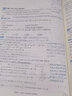 【正版当天发】2026版高中一本涂书语文数学英语物理化学生物地理历史政治新教材新高考版 高中数学 实拍图