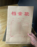 西玛（SIMAA）100只 A4牛皮纸档案袋 标书合同文件资料袋/办公用品 厂家直发 实拍图