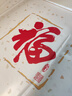 晴画厨房防油贴纸 福字 60*100cm新年灶台墙面防水防油耐高温自粘墙贴 实拍图