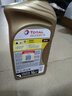 道达尔能源(Total) 全合成机油 极驰（快驰）9000 5W-30 SL 1L 法国原装进口 实拍图