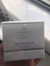 麦吉丽（Mageline）官方旗舰贵妇膏全新升级二代素颜霜抗皱紧致养肤提亮面霜女神礼物 贵妇膏20g（大约可用120天） 实拍图