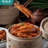 陶陶居中华老字号品牌 广式早餐虾饺包子面点生鲜半成品食品点心 一袋装 广式蒸凤爪160g 实拍图