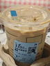 瑞幸咖啡 【回购之王】清凉TOP15选1 大杯 15天有效 限自提 luckin coffee 实拍图