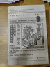染墨的指尖：近代早期欧洲的书籍制作 实拍图