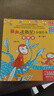 丽声北极星分级绘本 第一级（智慧版 套装共12册 附扫码音频、动画视频、绘本精讲、理解练习、单词跟读、朗读测评）小学英语阅读 全面匹配新课标 实拍图