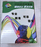 星朋适用HP932XL 933墨盒惠普打印机Officejet 7510 7110 7610 7612 【店长推荐】四色墨盒套装 实拍图