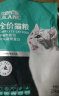 力狼猫粮 成猫幼猫通用型天然粮 2.5kg5斤 实拍图