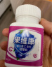 果维康儿童维生素C含片4岁+补充维生素c 维c咀嚼片 VC240片 套装(橙味+青苹+莓味) 实拍图