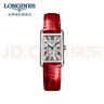 浪琴（LONGINES）瑞士手表 黛绰维纳系列 石英皮带女表L52554715 实拍图