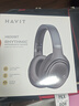 海威特HAVIT蓝牙耳机5.3头戴式无线超长续航游戏重低音运动音乐网课耳麦手机笔记本电脑通用H630BT黑色 实拍图