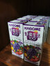 可果美（KAGOME）野菜生活日本进口饮料品复合果蔬菜汁胡萝卜葡萄番茄水果汁 200mL 12盒 葡萄口味 实拍图
